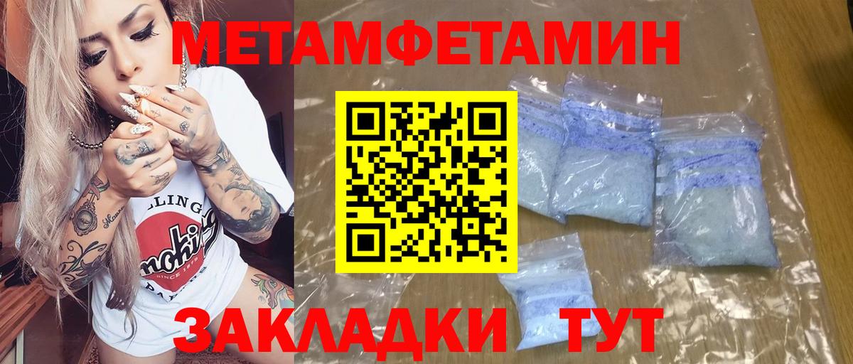 Amphetamine Розовый  АМФЕТАМИН  Апшеронск  Вход с VPN 