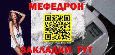 альфа пвп Волжский