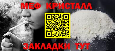 гашиш Волгодонск