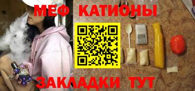 прущие крисы Волжск