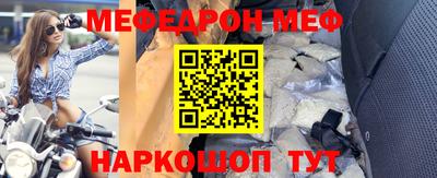 альфа пвп Волжский