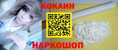гашиш Волгодонск