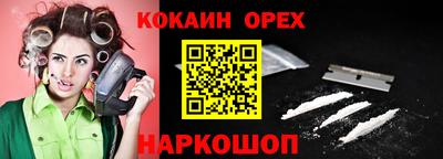 альфа пвп Волжский