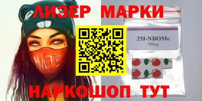 альфа пвп Волжский