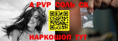 гашиш Волгодонск