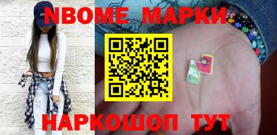 альфа пвп Волжский