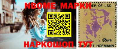 альфа пвп Волжский