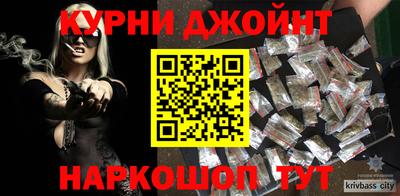 гашиш Волгодонск