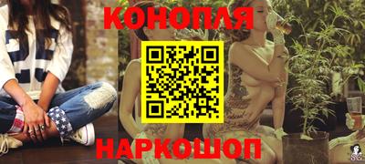 гашиш Волгодонск