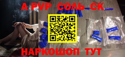 гашиш Волгодонск