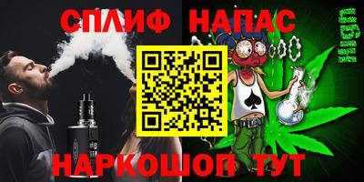 альфа пвп Волжский
