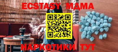 прущие крисы Волжск