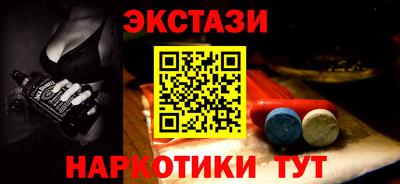 альфа пвп Волжский