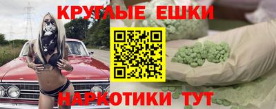 гашиш Волгодонск