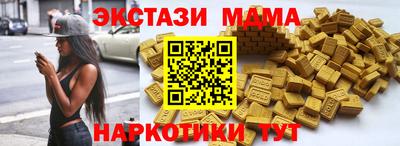 гашиш Волгодонск