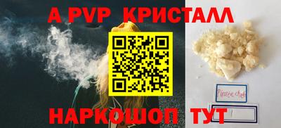 прущие крисы Волжск