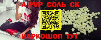 гашиш Волгодонск