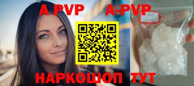 прущие крисы Волжск
