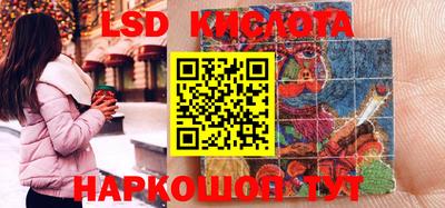 прущие крисы Волжск