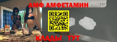 альфа пвп Волжский
