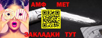 прущие крисы Волжск