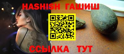 альфа пвп Волжский