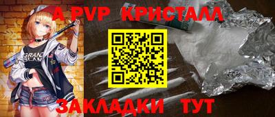 гашиш Волгодонск