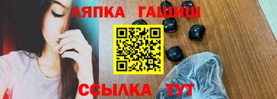 гашиш Волгодонск