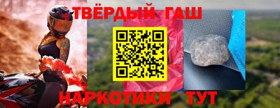 прущие крисы Волжск