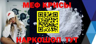 альфа пвп Волжский