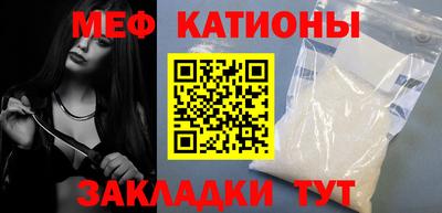 альфа пвп Волжский
