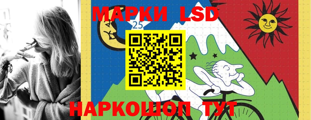 Лсд 25 экстази  Вход с VPN  ЛСД экстази ecstasy  Апшеронск  ЛСД экстази кислота 