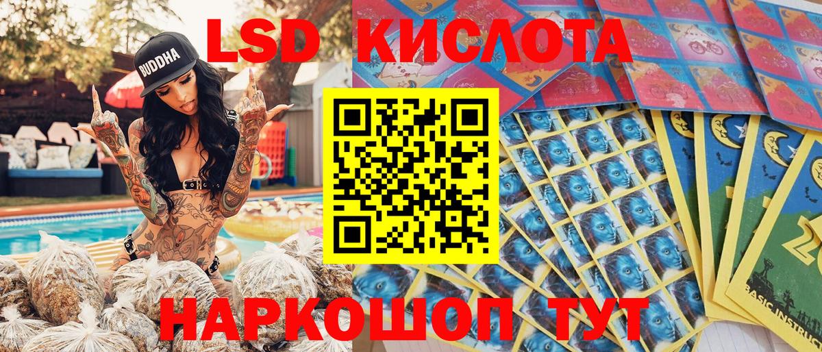 Марки NBOMe 1500мкг Апшеронск