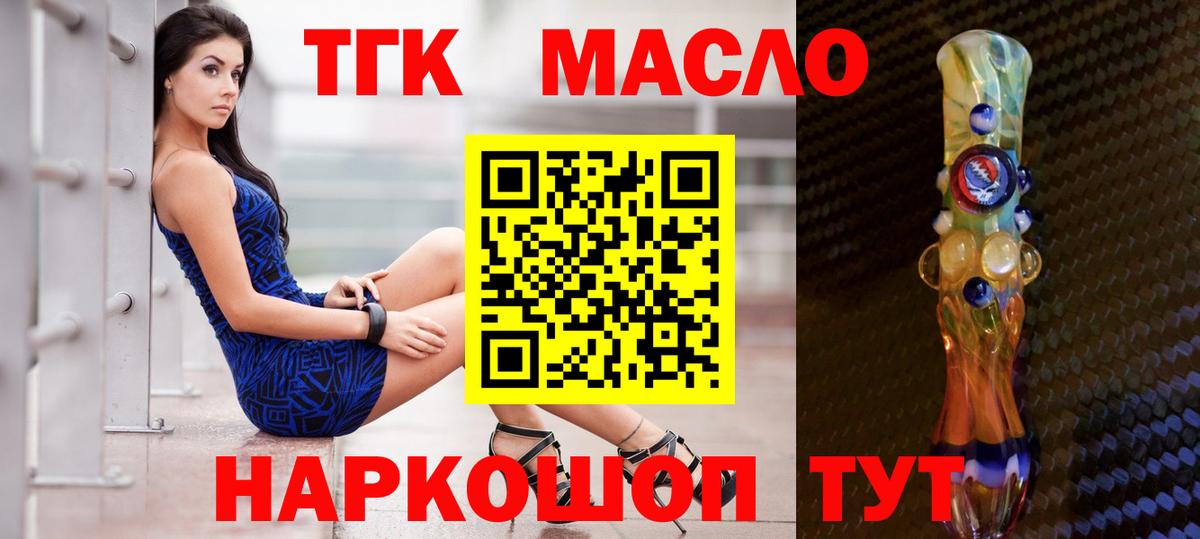 Alpha-PVP СОЛЬ кристаллы  ГАШИШ  Вход с VPN  Апшеронск  Меф МЯУ МЯУ   Экстази  Каннабис  COCAIN 